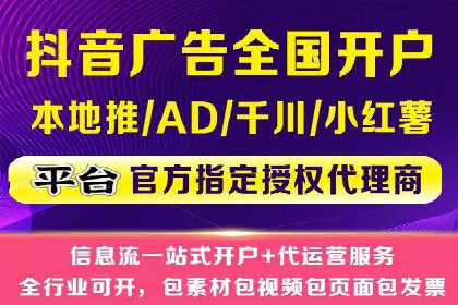百度信息流广告的投放策略及某行业具体应用案例