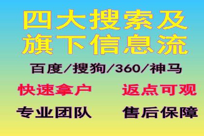 百度竞价托管公司经典案例：广告效果翻倍的秘诀