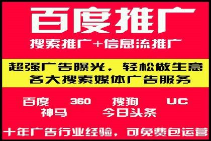 信息流大师经验：打造爆款短视频的技巧