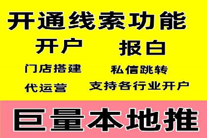 某公司通过今日头条信息流广告实现品牌突破的案例