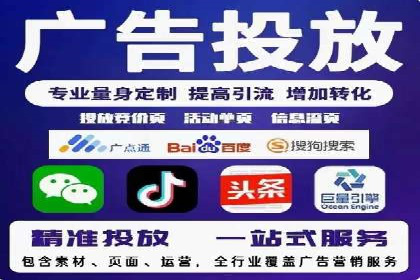 电商行业信息流广告的创意与执行