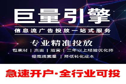 小红书信息流广告的投放效果提升：多维度案例解读